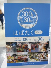 DSCN0180